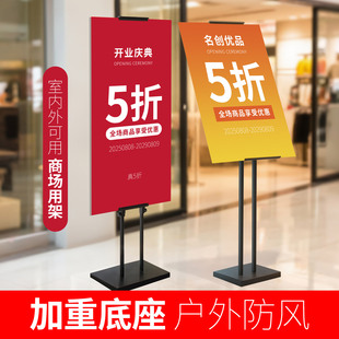 kt板支架海报展架立式落地式广告牌展示牌宣传立牌定制水牌展示架