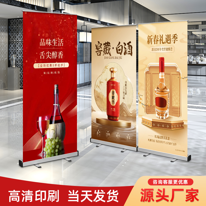 易拉宝展示架易拉宝展示架示