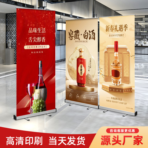 易拉宝展示架易拉宝展示架示