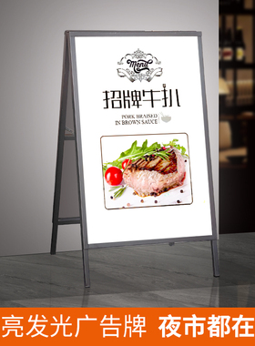 灯箱广告牌软膜灯箱发光广告牌卡布超薄广告牌展示牌发光led招牌