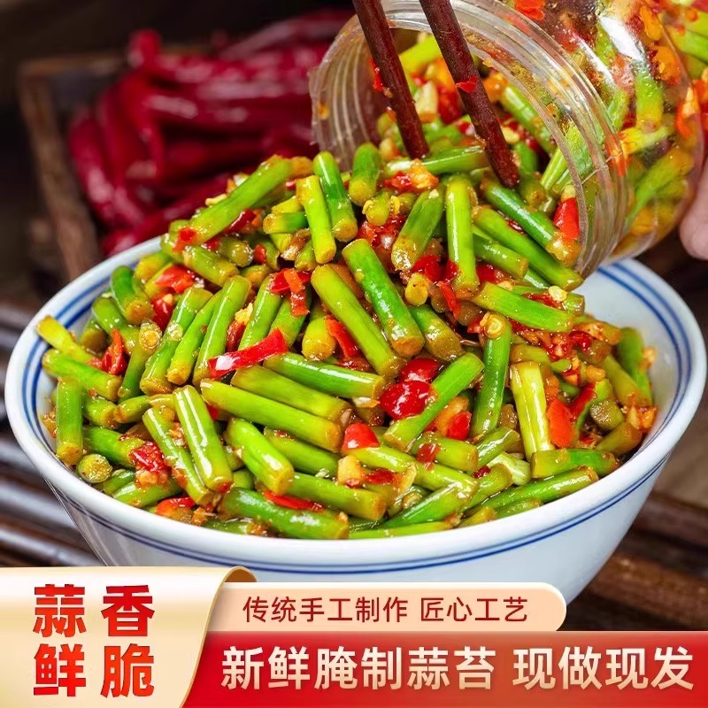 酱腌蒜苔腌制农家咸菜酱菜