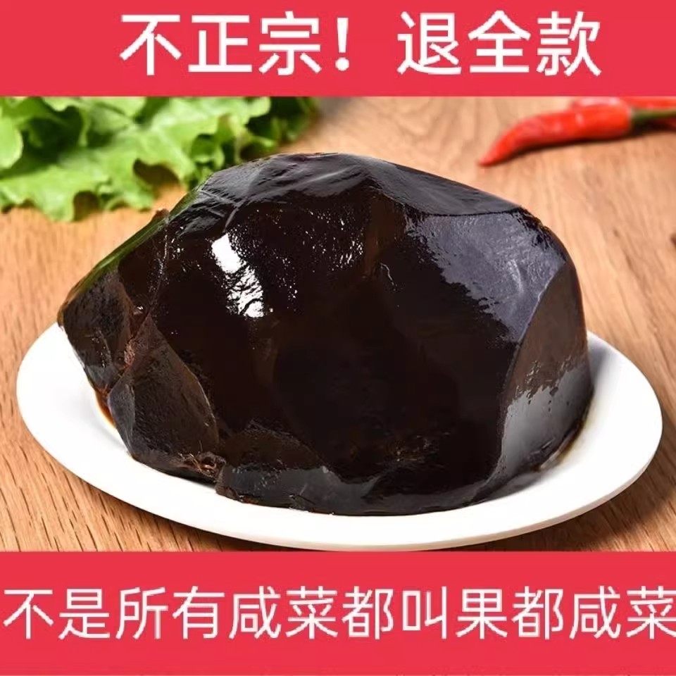 正宗山东新泰陈申平果都咸菜酱腌菜芥菜旮瘩五香咸菜疙瘩500克