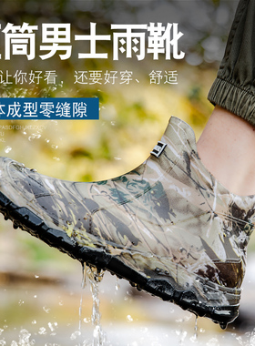 迷彩军绿色雨鞋男士48大码47户外短筒防滑低帮雨靴防水鞋钓鱼胶鞋