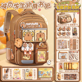 卡皮巴拉护脊印花书包儿童水豚大容量双肩包小学生1 6年级男女孩