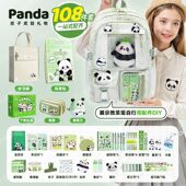 新款 6年级书包男女通用轻便减负护脊大容量双肩包 国风小学生1