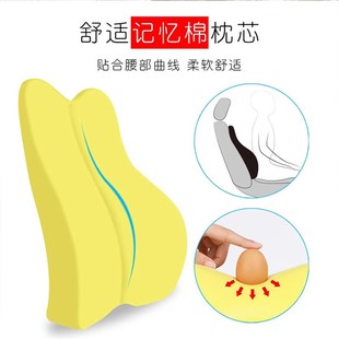 车载四季 记忆棉汽车头枕护颈枕座椅护腰靠垫套装 通用男女可用腰靠