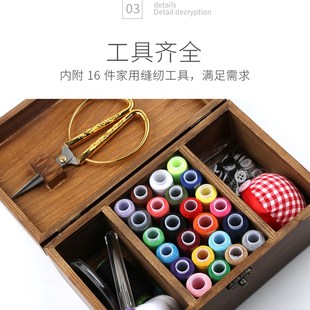 实木针线盒家用针线收纳工具结婚嫁妆缝纫用品便携针线包套装