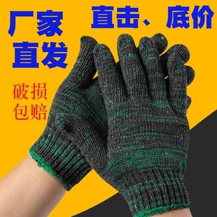 手套劳保耐磨工作工地红花工人棉纱棉线机修防护男工加厚薄款