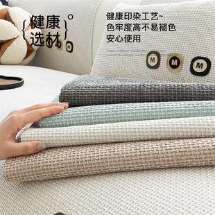通用小清新防滑坐垫2024新款 沙发垫四季 加厚防猫抓沙发套罩盖布毯