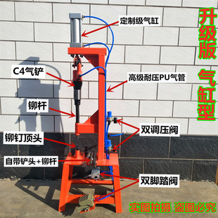 气动刹车片铆钉机压铆刹车片机气动铲刹车片机C4气铲铆刹车片工具