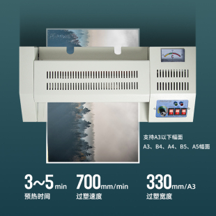 压膜机过 全自动a3通用照片覆膜机商用相片过胶机小型工业家用台式