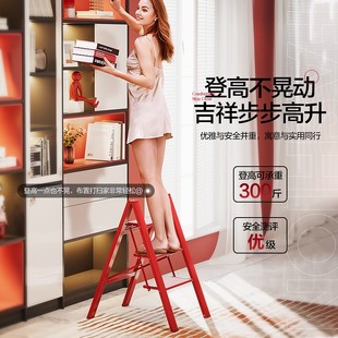 乔迁之喜 多功能梯子家用折叠梯伸缩人字梯加厚铝合金三步楼梯