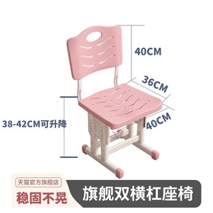 简约儿童学习椅家用写字椅小学生升降椅子学校书桌凳子培训班座椅