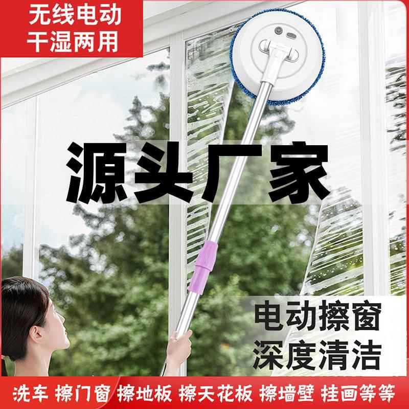 无线电动洗车拖把擦车全自动旋转车漆长杆车刷毛刷