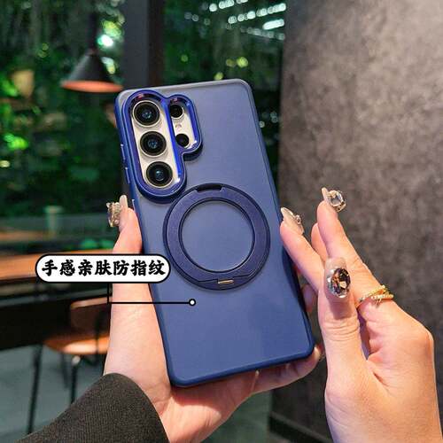 适用三星S26ultra磁吸支架壳