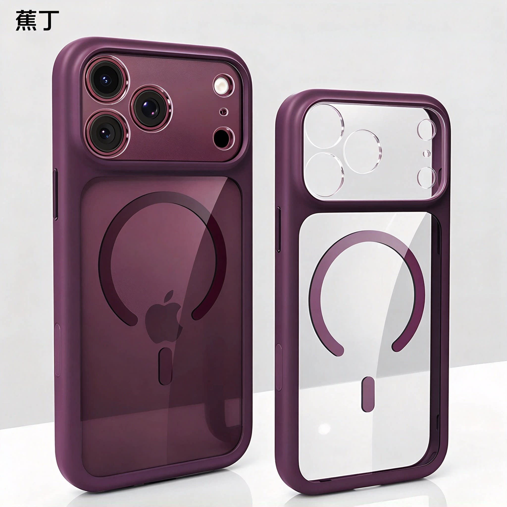 蕉丁适用苹果18promax手机壳iPhone18Pro新款透明磁吸保护套17p相机按键镜头全包防摔磨砂硅胶软壳男女高级