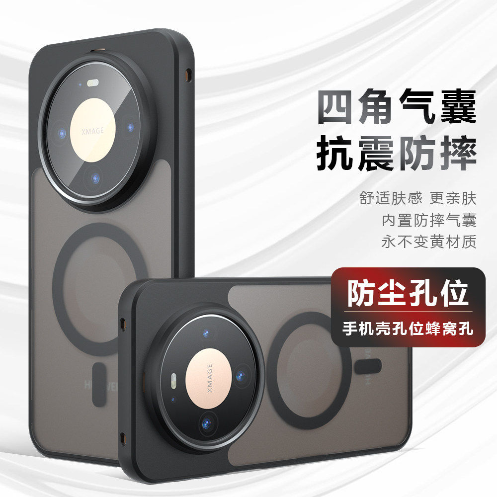 适用华为mate80手机壳2026新款mate80pro磁吸透明保护套Mate80promax全包防摔m80简约磨砂软边高级感男女外壳