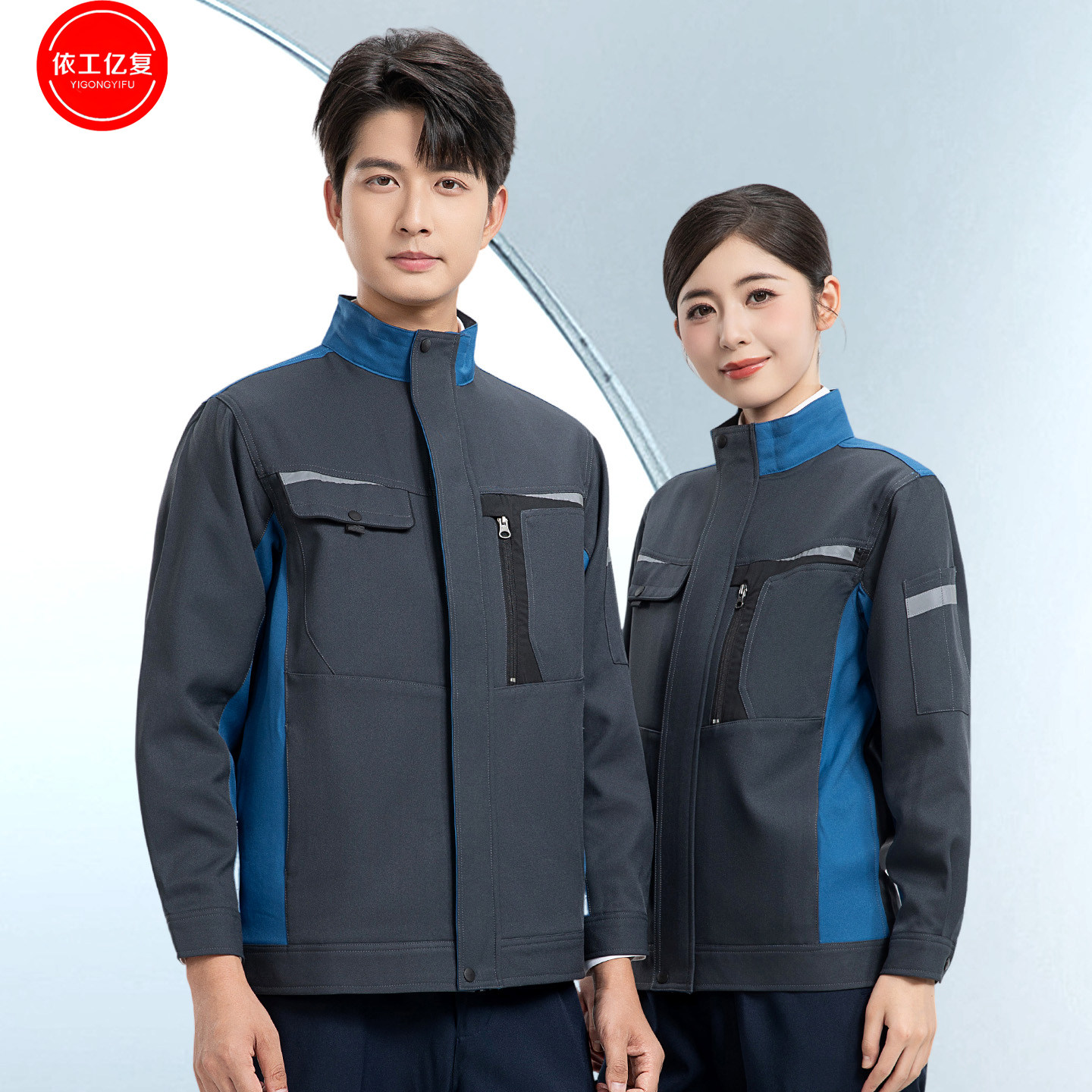 春秋防静电工作服男装维修耐磨工工装劳保套装工程服上衣定制logo