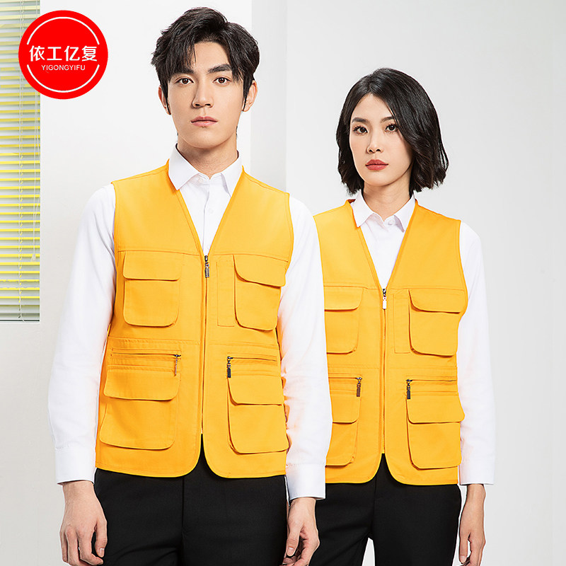 依工亿复工作服马甲定制涤棉耐穿厂服促销员物业工装背心印logo