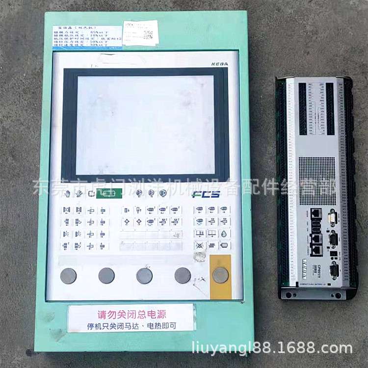 KEBA科霸  海天注塑机电脑维修 CP051 CP052注塑机电路板