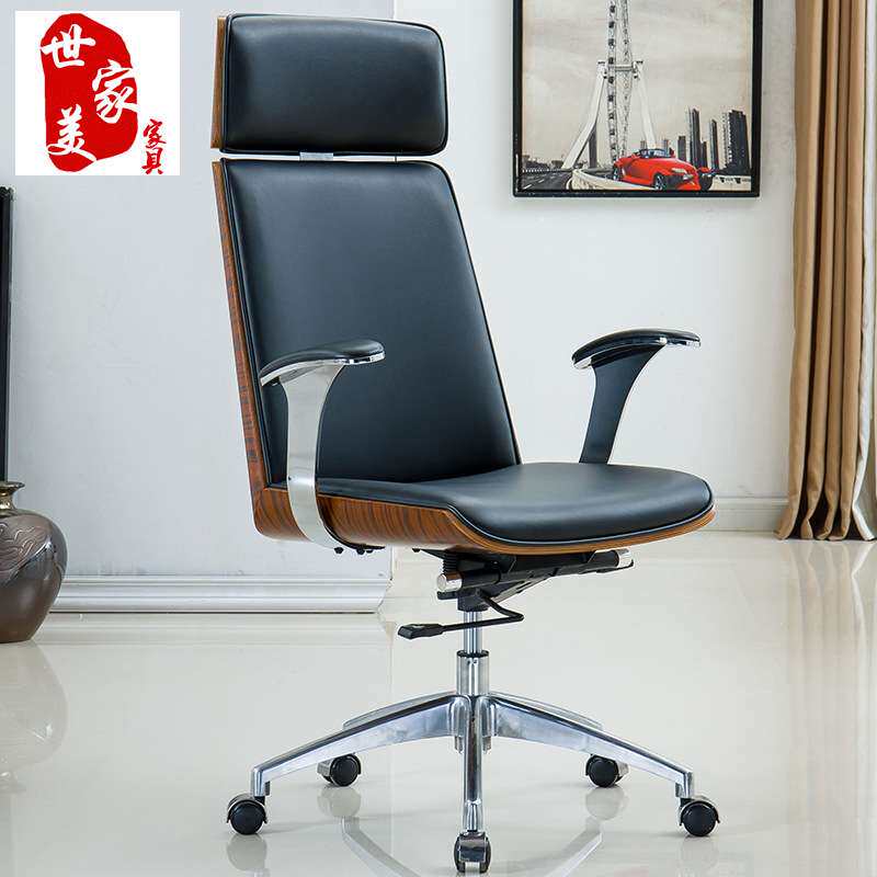 人体工程学椅 简约现代时尚可躺扶手椅子 旋转升降座椅高背老板椅