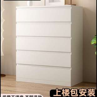 斗柜实木收纳柜家用卧室多层储物柜客厅靠墙五斗柜现代简约抽屉s^