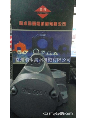 轴承座FNL510A法兰式轴承座