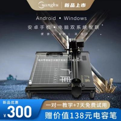 【】智能写字机器人全自动打字机写教案笔记填表格手写打印机广库