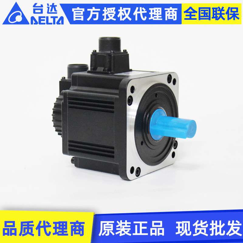 原装Delta台达伺服电机ECMA-E21315RS/SS 1.5KW交流伺服驱动电机