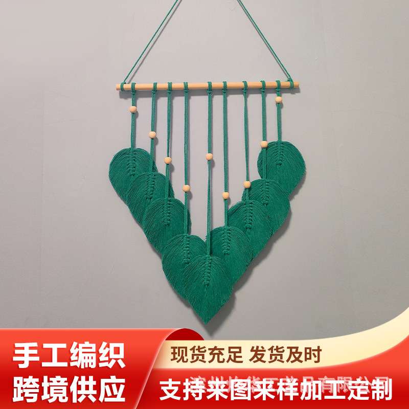 创意手工编织棉绳树叶挂毯波西米亚风家居墙面装饰房间壁挂插画图片