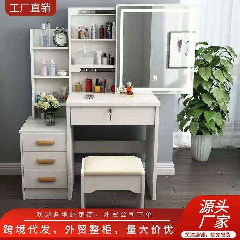 Dressing table梳妆台小户型卧室简约储物柜化妆柜化妆桌跨境