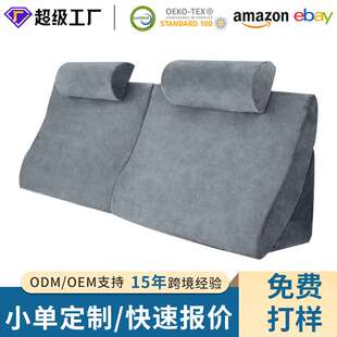 可拆洗楔形阅读靠背垫A7床上沙发护腰靠枕多功能型懒人床头靠垫