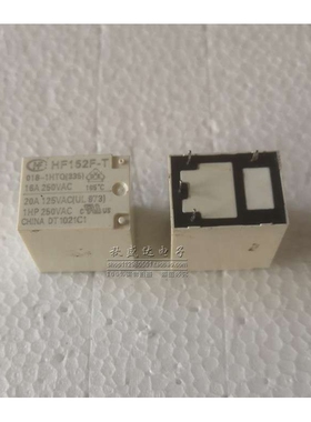散新宏发继电器HF152F-T-018-1HTQ