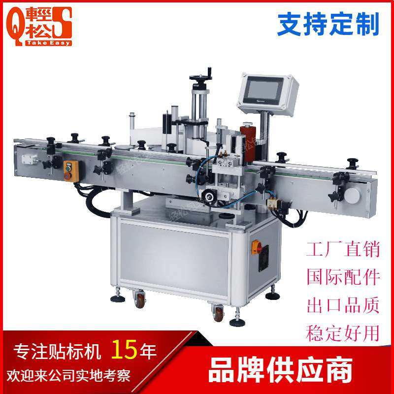 全自动饮料瓶圆瓶定位贴标签机不立式贴标机干胶贴标签设备一体机,电子元器件市场,其它元器件,淘宝优惠券,粉丝福利购,淘宝优惠卷