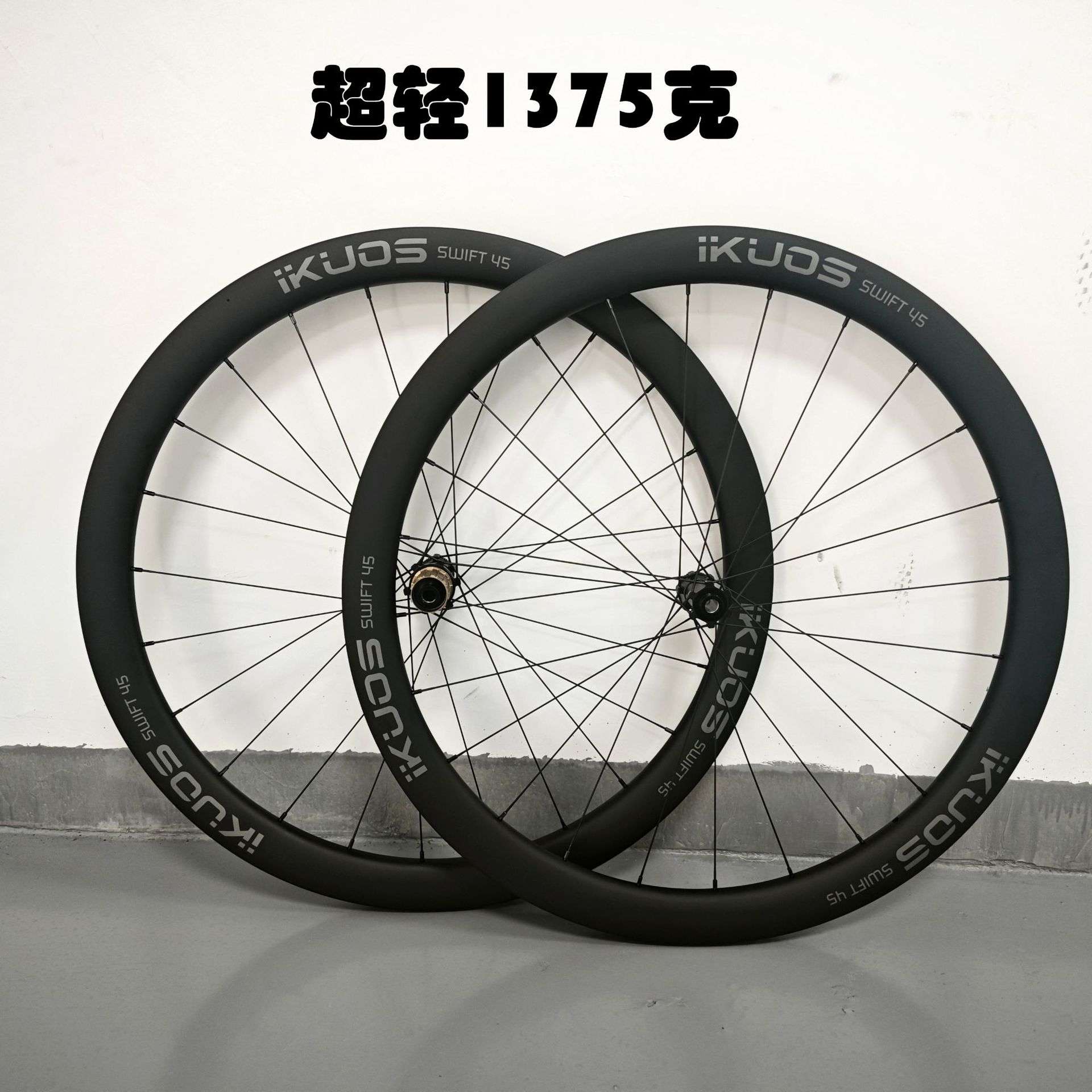 IKUOS公路自行车45mm超轻碳纤维轮组36T棘轮700C真空开口超轻碳轮