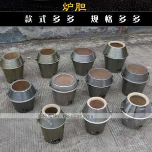 炉胆通用木炭烤鸭炉炉胆鹅炉内胆加厚耐火砖泥烤鸡烧鹅烤箱炉芯胆