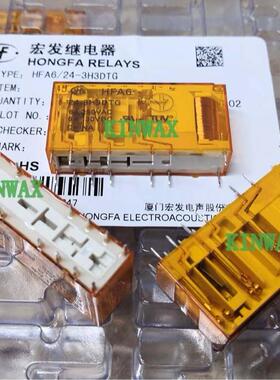 HFA6-18-5H1DTGF 继电器电流6A 5组常开
