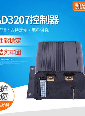厂家供应KAD3207控制器 叉车控制器半电动 全电动叉车配件