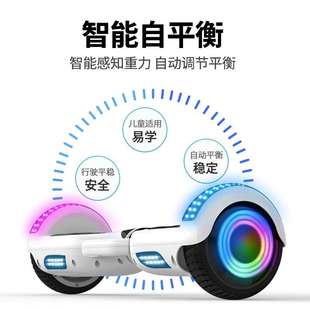儿童6一12高级无杆两轮10一15体感平行车 智能电动平衡车2025新款