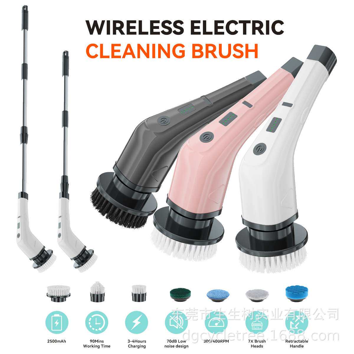 2025新品电动清洁刷家用电器厨房地板洗地刷子伸缩无线防水清洁刷