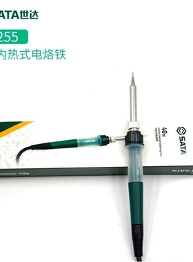SD 长寿命40W/60w陶瓷内热电烙铁恒温耐用电焊笔电子维修05255