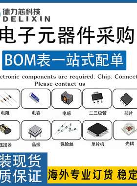 RGCMF1210350H0T 射频 集成电路芯片 优势货源 887-040-523-608