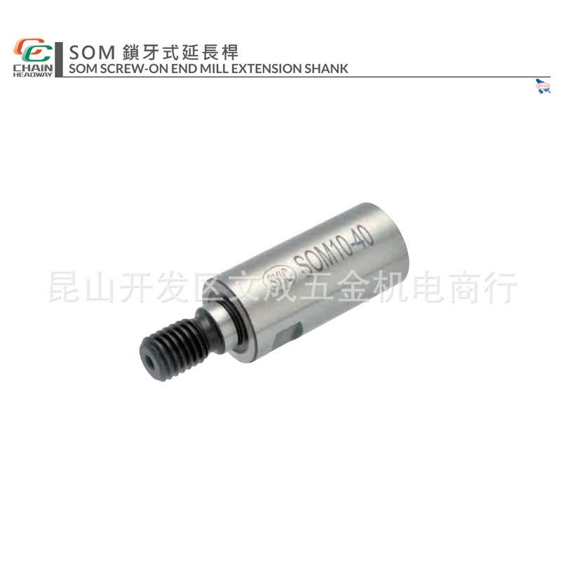 正河源SOM锁牙式延长杆SOM6/8/10/12/16-25/32/40/50/60