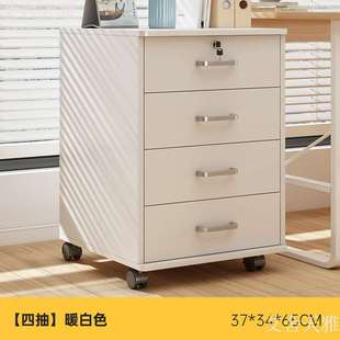 办公室文件柜桌下收纳柜小柜子置物边柜抽屉柜木质带锁矮柜储物柜