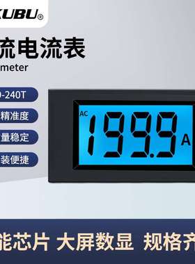 D69-240T交流电流数显表20a50a100a200a250a蓝色背光显示带互感器