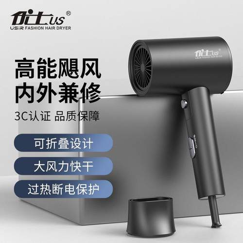 厂家严选吹风机大风力蓝光家用吹风筒多档调节可折叠手柄电吹风批