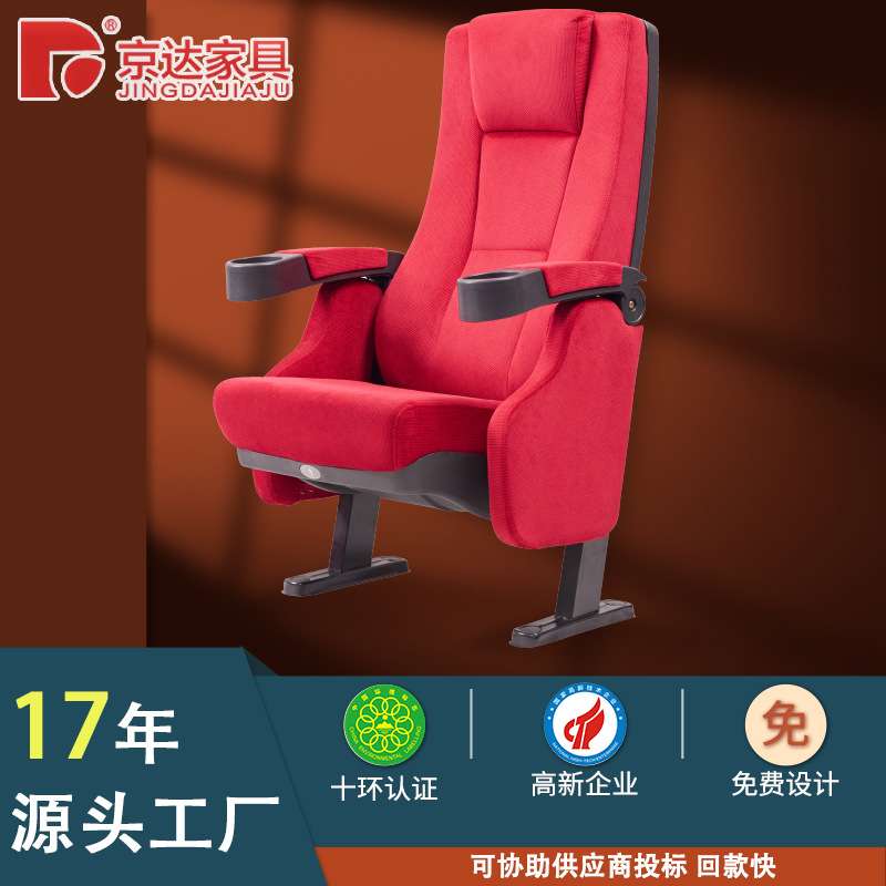电影院联排座椅多媒体阶梯教室连排椅报告厅会议室自动回弹可折叠