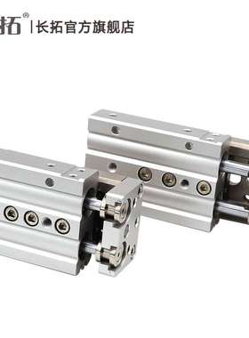 MXQ25-10-20-30-40-50-75-100A-B-AS-AT SMC型导轨精密滑台气缸