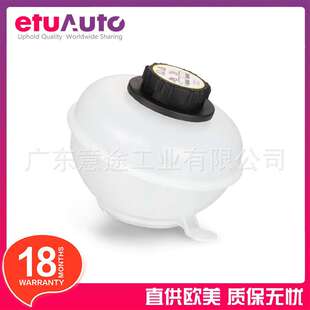 适用路虎神行者1996年－2006年款 副水壶 PCF000012