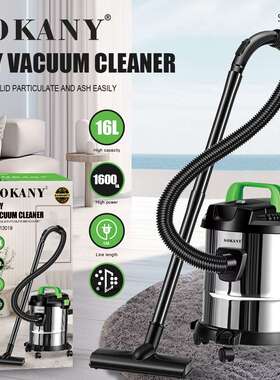 出口SOKANY13019吸尘器家用16L手提式桶形吸尘器5米1600W吸尘器